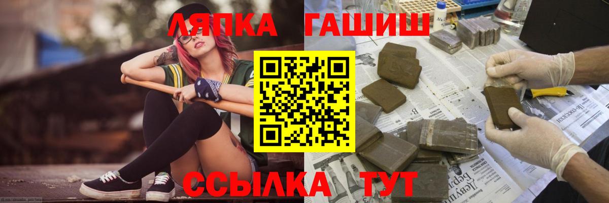 ГАШИШ Ice-O-Lator  ГАШИШ  Нововоронеж  ГАШИШ ice o lator  Вход с VPN 