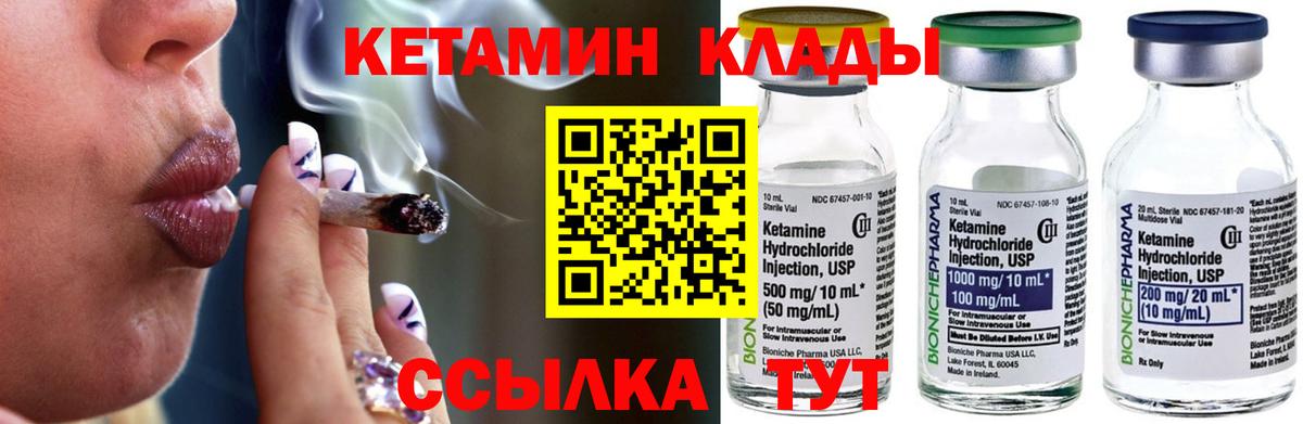 Гашиш  Меф   MDMA  МАРИХУАНА  Амфетамин   Нововоронеж  Вход с VPN  COCAIN  Купить наркотики цена  A-PVP СОЛЬ кристаллы  ГАШ 