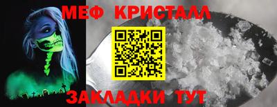 2c-b Тула