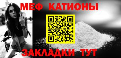 COCAINE Туймазы
