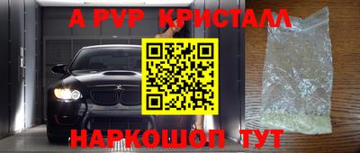 COCAINE Туймазы