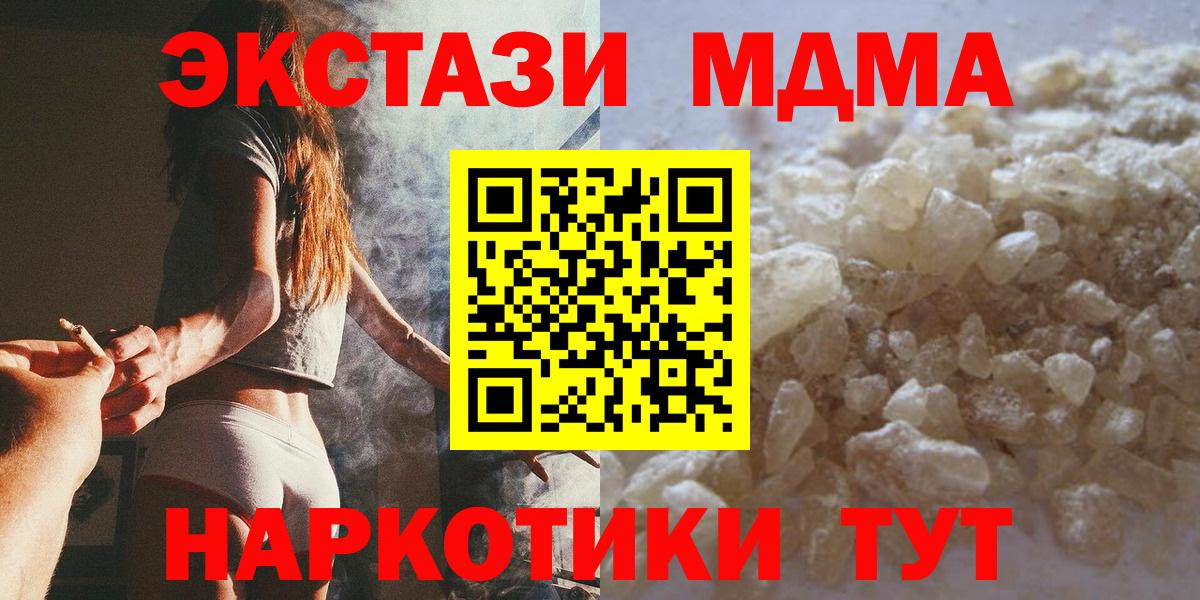  КОКАИН Нововоронеж