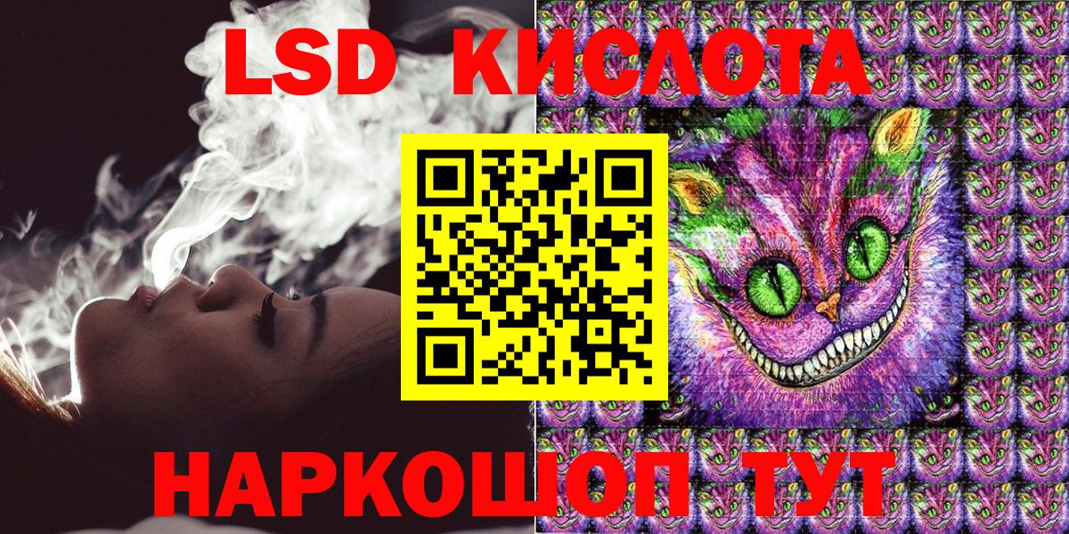 Наркотические марки 1,5мг  Вход с VPN  Наркотические марки 1,5мг  Нововоронеж 