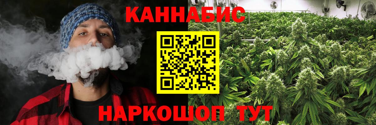 Бошки Шишки Amnesia  МАРИХУАНА гибрид  Вход с VPN  Бошки марихуана тримм  Нововоронеж 